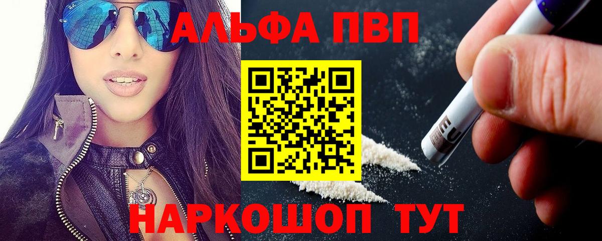 APVP СК КРИС Аксай