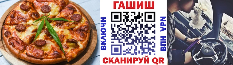 Cannafood конопля  Аксай 