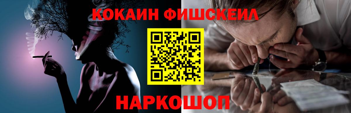 КОКАИН Перу  КОКАИН Columbia  Аксай  Вход с VPN 