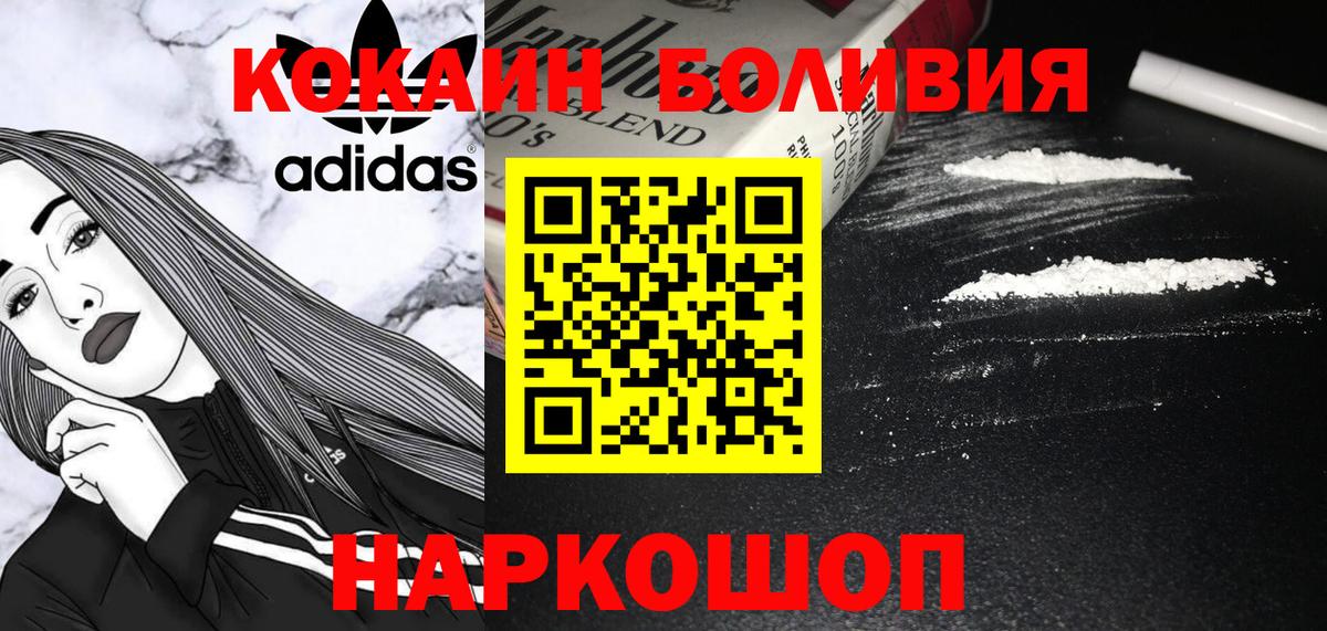 Cocaine Fish Scale Аксай