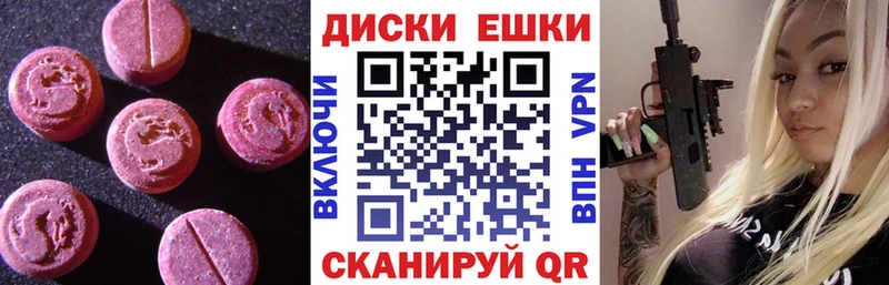 ЭКСТАЗИ VHQ  blacksprut сайт  Аксай 