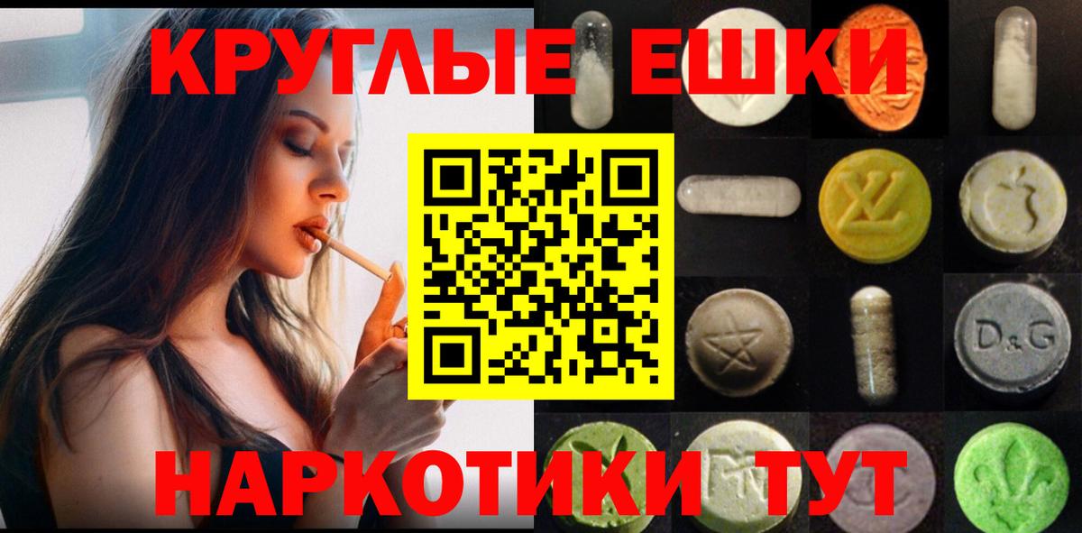 Аксай  что такое наркотик  ЭКСТАЗИ  Вход с VPN  ЭКСТАЗИ 300 mg 