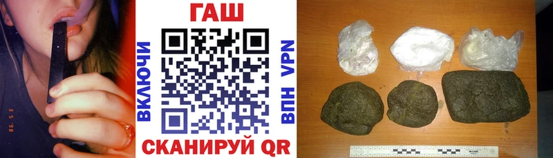 Гашиш ice o lator Аксай