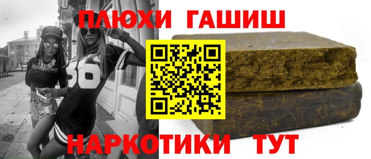 ГАШИШ AMNESIA HAZE  Вход с VPN  Аксай  ГАШИШ Ice-O-Lator 