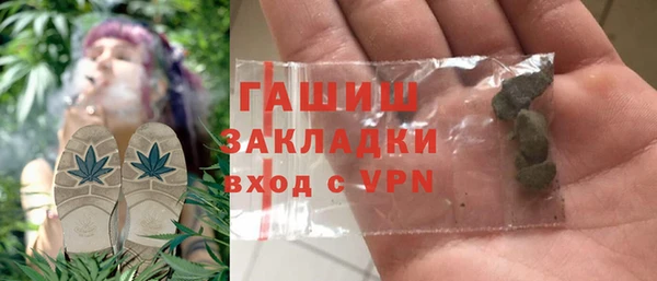 ALPHA-PVP Абдулино