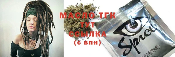 спайс Абаза