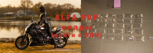 спайс Абаза