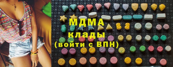 ALPHA-PVP Абдулино