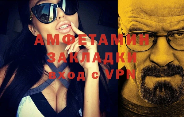 гашиш Нестеровская