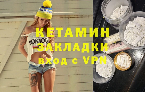 ALPHA-PVP Абдулино
