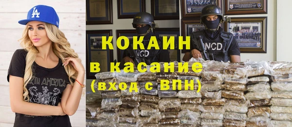 спайс Абаза