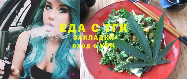 прущая мука Абинск
