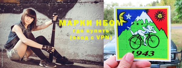 спайс Абаза