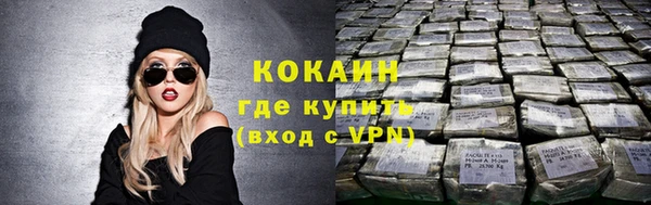 спайс Абаза