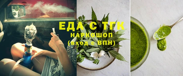 ALPHA-PVP Абдулино