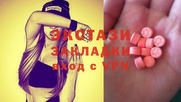 марки nbome Калининец