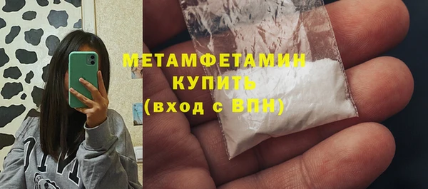 амф Инта