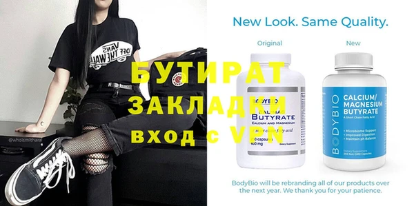 спайс Абаза