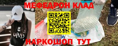 стафф Сланцы
