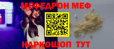 герыч Славгород