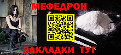 дурь Северобайкальск