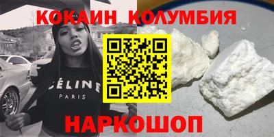 прущий лед Славянск-на-Кубани
