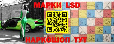 стафф Сланцы