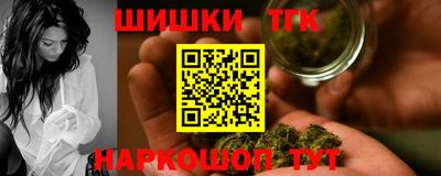 дурь Северобайкальск
