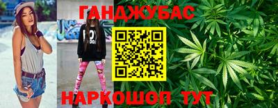 дурь Северобайкальск