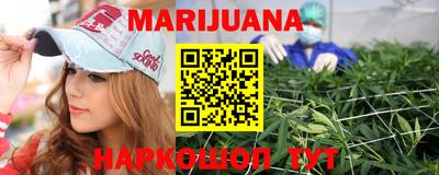 дистиллят марихуана Свободный