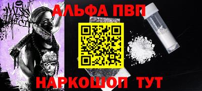 прущий лед Славянск-на-Кубани