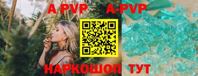 дурь Северобайкальск