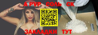 дурь Северобайкальск