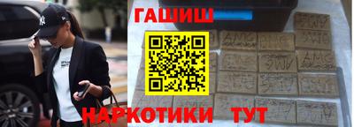 дурь Северобайкальск