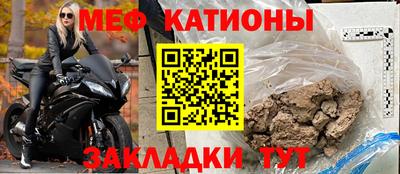 герыч Славгород