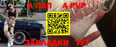 прущий лед Славянск-на-Кубани