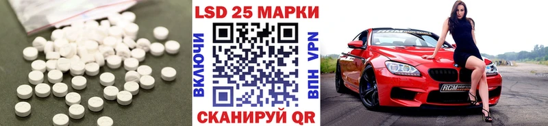 ЛСД экстази кислота  наркота  Аксай 