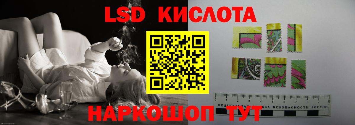 OMG как зайти  Вход с VPN  ЛСД экстази ecstasy  Аксай  ЛСД экстази кислота 