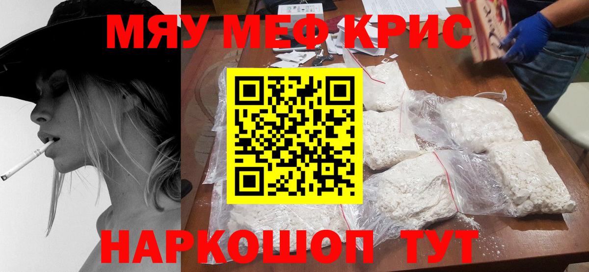 МЕФ  Аксай