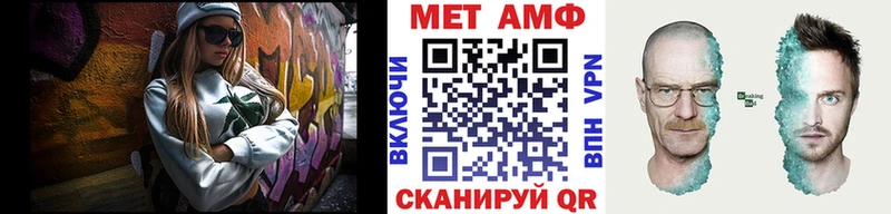 магазин наркотиков Аксай Первитин мет