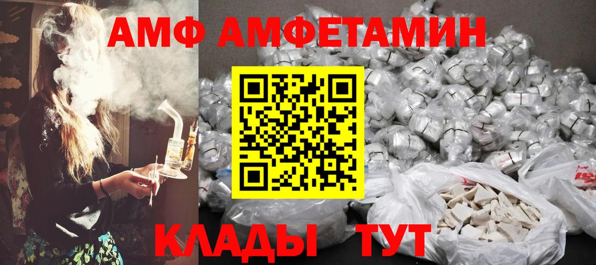 Метамфетамин мет Аксай