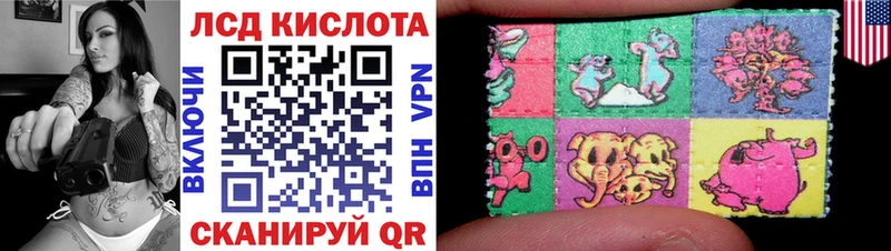Марки 25I-NBOMe 1,5мг  Аксай 